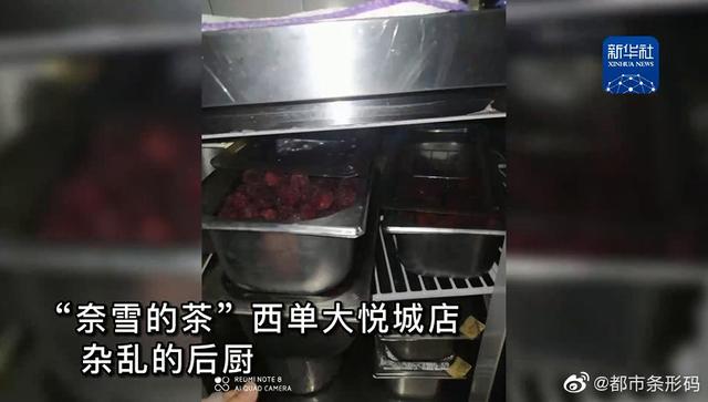 蟑螂乱爬、水果腐烂、抹布不洗、标签不实……知名网红奶茶店被曝光!