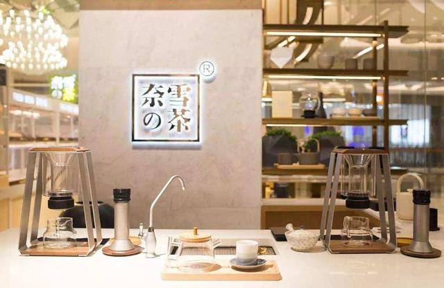 门店卫生问题被曝光,奈雪的茶股价暴跌,奶茶第一股还能行吗?