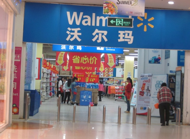 世界500强大洗牌:中国共有143家公司上榜,蝉联第一