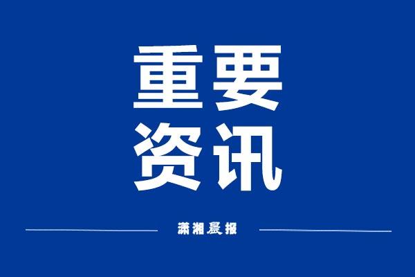 上海新增本地确诊病例主要负责外航货机机组浦东机场闭环运送