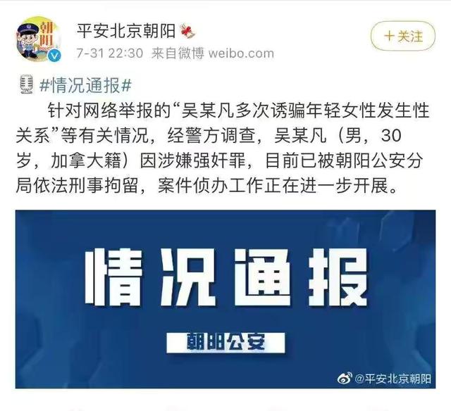 顶流吴亦凡,10年赚30亿,这个娱乐圈,不是咱小老百姓能想象的!