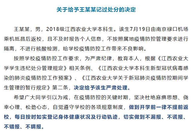 致敬中国人民解放军!长江灯光秀震撼上新