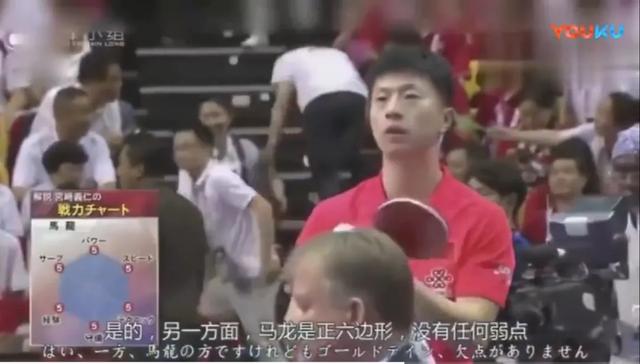 只有马龙打得过马龙