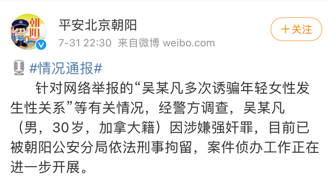 三个小人物和顶流,从戏剧性的吴亦凡事件聊聊中小学教育