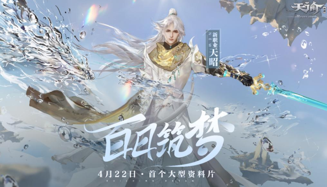 天谕:官方与奥特曼联动,水下躺着一个迪迦,让人感到绝望