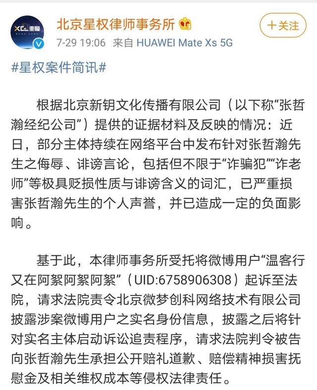 吴亦凡被抓,那些曾经被他告的人,是不是可以要回自己的钱?