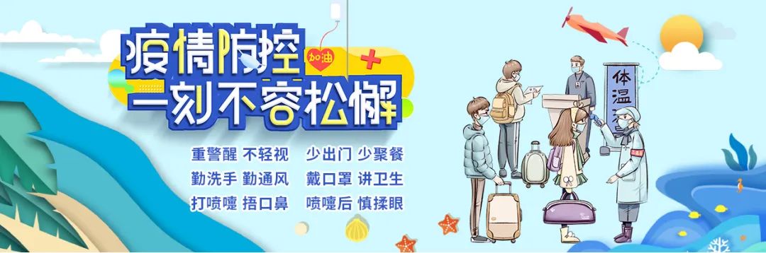 提醒!进出江都的最新公告来了……