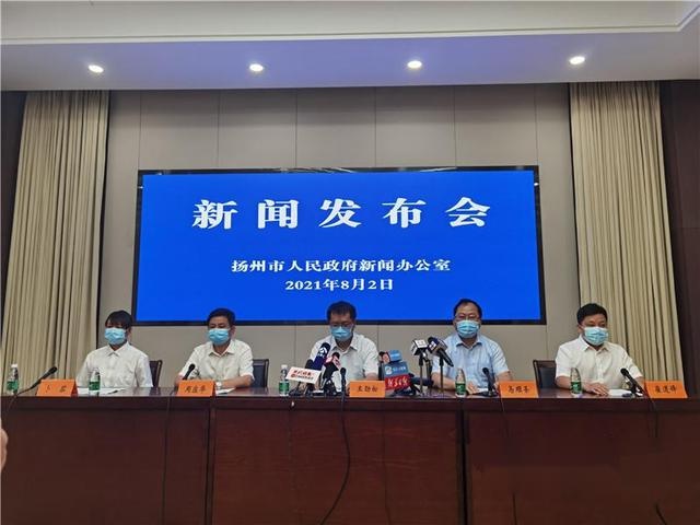 扬州排查出密切接触者和次密接2711人