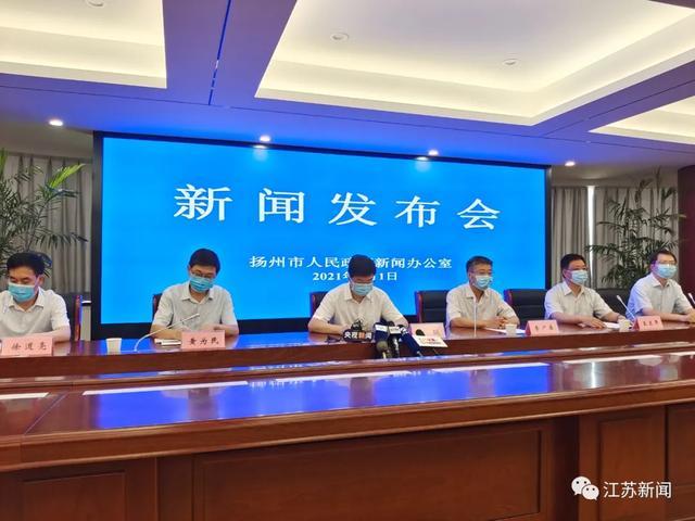 扬州排查出密接与次密接者2433人!医院部分服务停诊