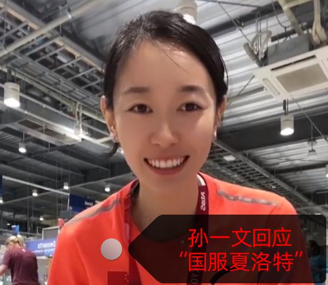 奥运冠军一起玩王者荣耀?孙一文张雨霏晒开黑截图,瑶拿下14评分