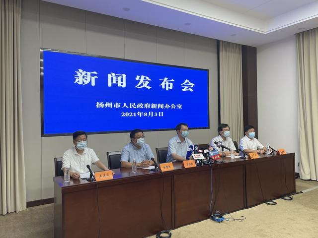 扬州升级封控管理措施 做好滞留在扬人员服务保障