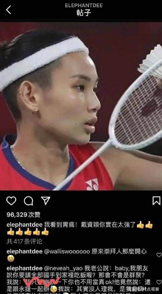 小s(徐熙娣)因不当言论丢代言,自称想静一静,希望不被封杀