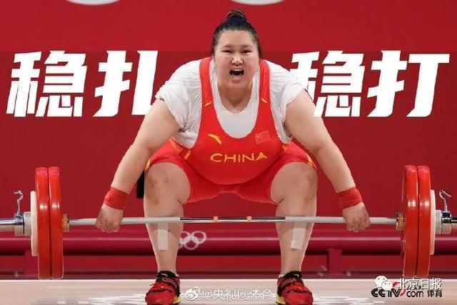 “大身材小可爱就是我!”李雯雯又透露了这些秘密