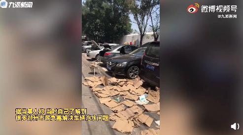 广州志愿者援郑回家隔离遭骂,当事人:本是做平凡事,心里难过