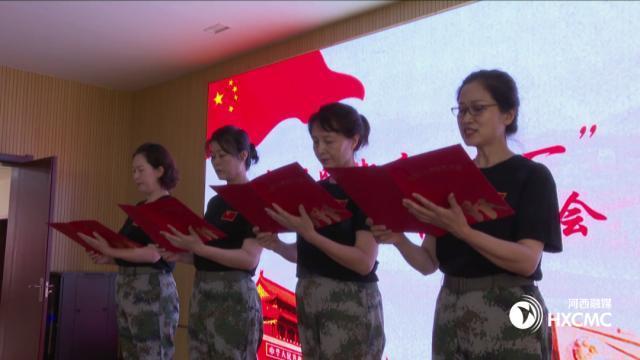 河西区街道系统开展庆祝活动 歌颂党致敬人民子弟兵