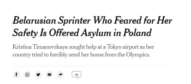 白俄罗斯运动员拒绝回国,受反白俄组织欢迎,秒获波兰庇护