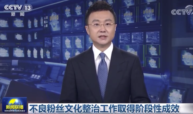 感谢吴亦凡为整顿娱乐圈做出的贡献,余生请多坐牢!