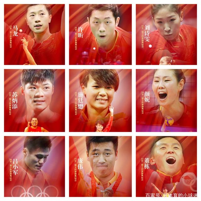 廉颇老矣,尚能饭否!东京很可能是他们的最后一次奥运会!