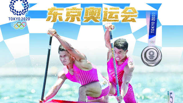 仅仅相差0.203秒!刘浩、郑鹏飞虽获银牌,仍值得好好点赞!