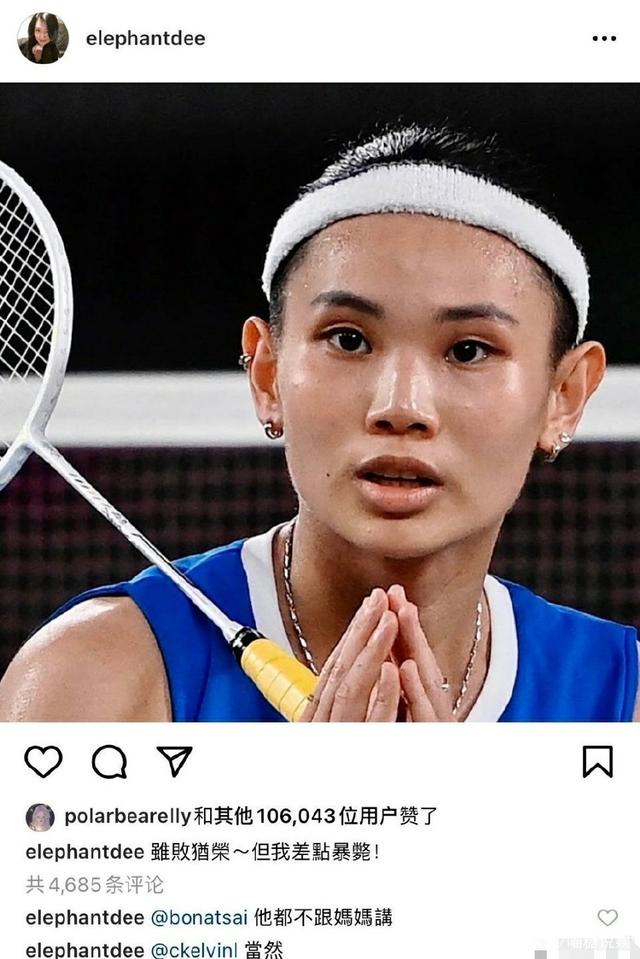 S妈痛批小S 拜托厂商和网友切勿封杀她