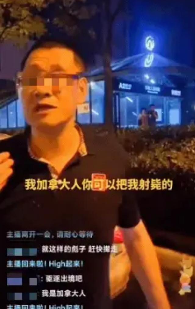 大学教授酒驾冲交警疯狂叫嚣:我是加拿大人,你把我射毙啊