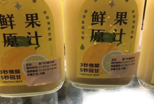 蟑螂乱爬、水果腐烂……“奈雪的茶”凌晨道歉!