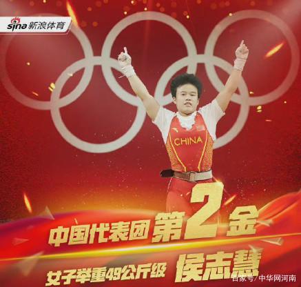 完美收官!7金1银,你永远可以相信中国举重队
