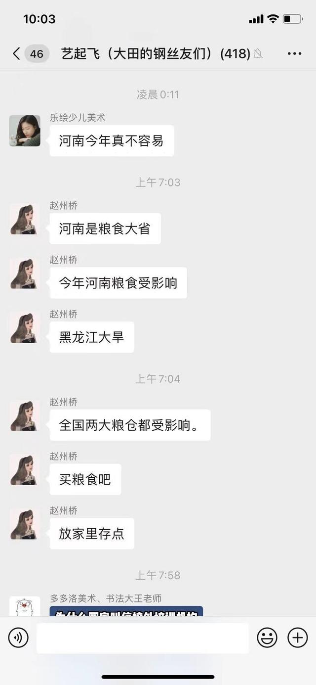 疫情、洪灾齐上阵!会影响“菜篮子”、“粮袋子”、“药罐子”吗