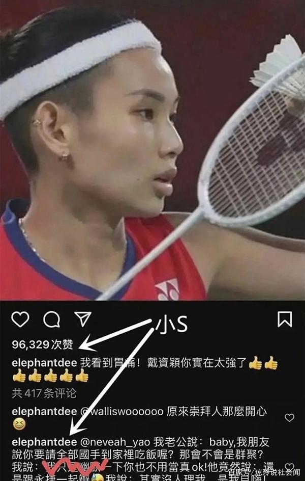 徐熙娣惹怒网友,因言论失当被指二面派,代言丢了要凉凉