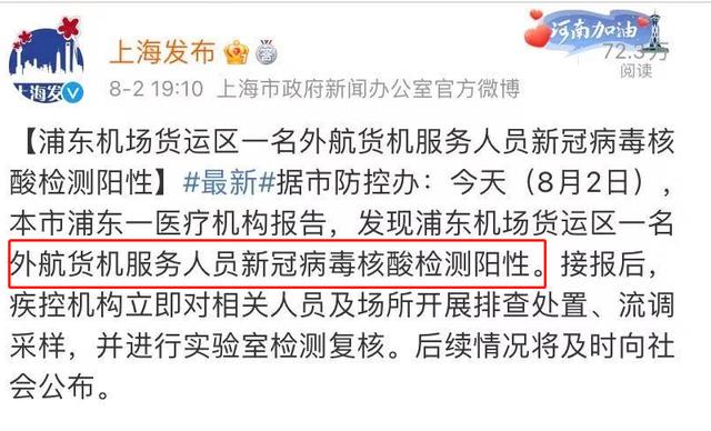 外贸运输遭壁垒!75个高速关闭!列车停运!全城停工!禁船员上岸