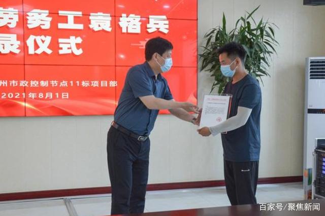 郑州暴雨中救人小伙成为正式工!曾泡在水里16个小时,营救50多人