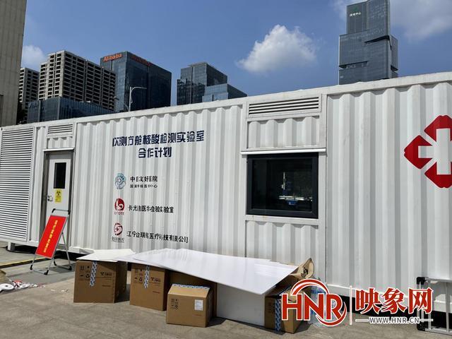 闪测方舱“登陆”郑州东站 检测结果最快2个小时左右可以拿到