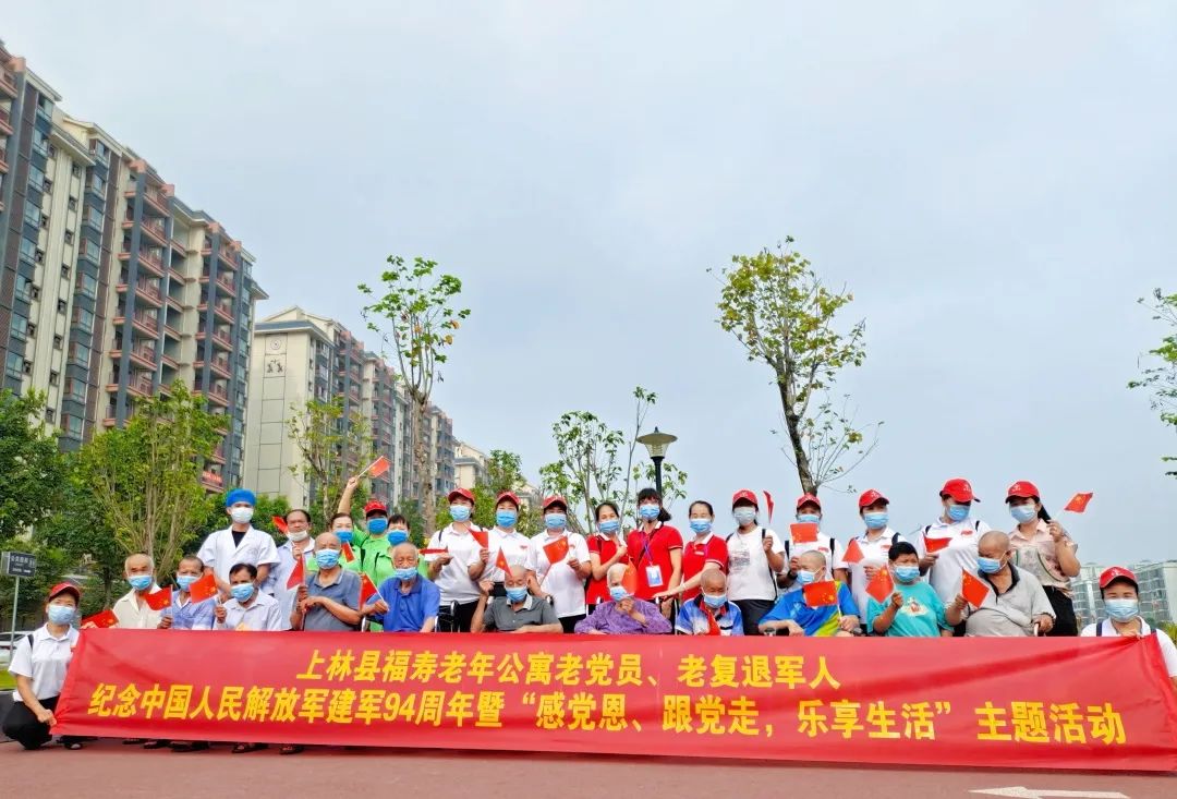 “八一”之际,是什么让这群老兵在上林土地上留下热泪?