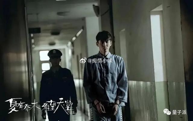 吴亦凡粉丝扬言“劫法场”,央媒痛批!