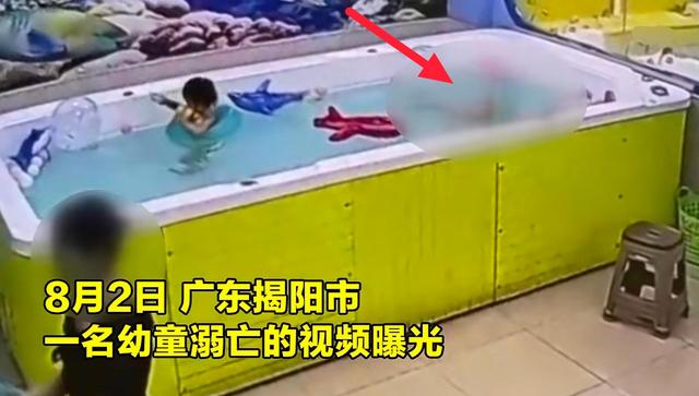 广东一幼童游泳池溺亡,旁边两女子未察觉