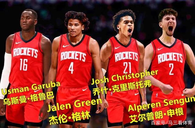 美记:火箭会在自由市场签下泰斯,辅助球队的年轻球员