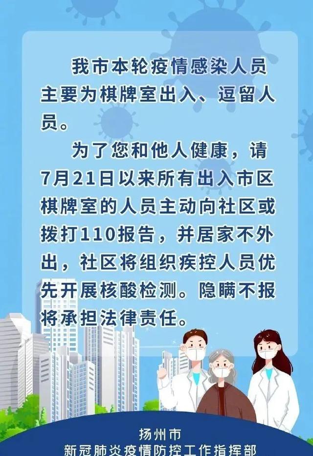 武汉7人阳性!与这个旅游团有关