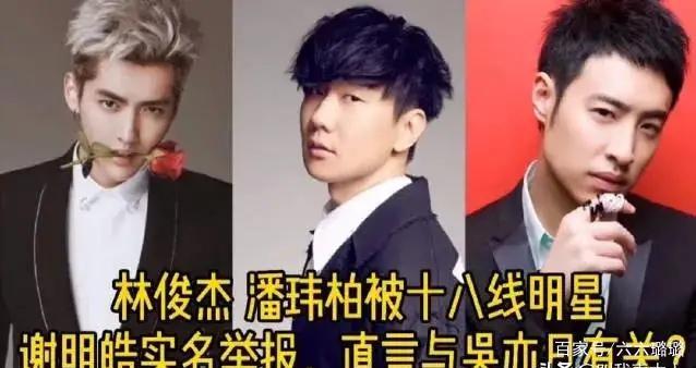 林俊杰潘玮柏发律师函有多大赢面?