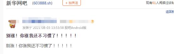 一篇文章“砸晕”游戏股,行业风暴再起