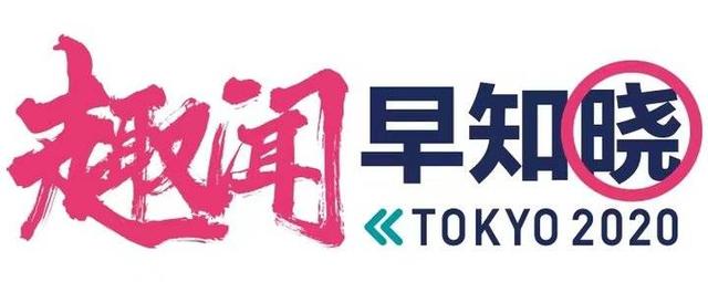 牙买加女飞人秀离奇操作:200米预赛故意放慢冲刺遭出局