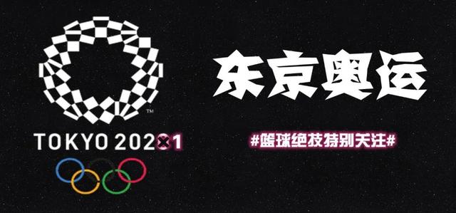 不要脸!日本故意针对我们女篮!打不过就恶心人?