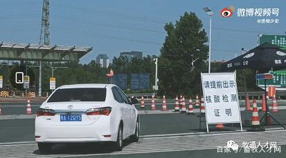 紧急!江苏关闭57个高速出入口!饲料运费上涨50%