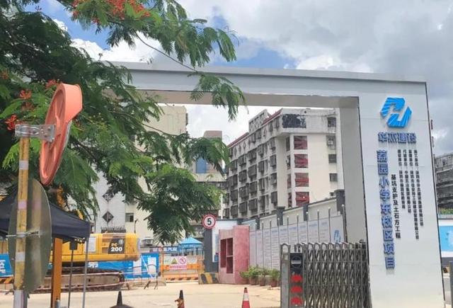 深圳拟推大学区,业主降价、买家观望,“学区房信仰”要凉凉?