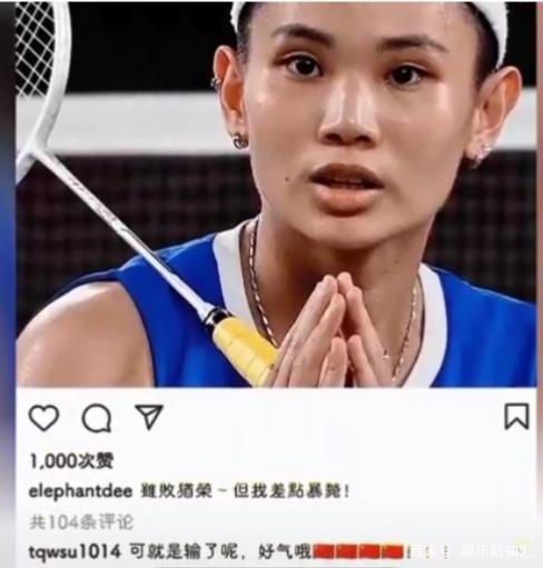 小s回应:先静一静?网友:最好马上行动说道歉