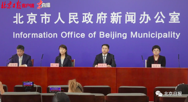 市疾控中心再次提醒:这些人员原则上不允许出京