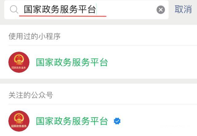 多地新增确诊病例!南京本轮疫情多名儿童感染!同行密接人员自查戳...