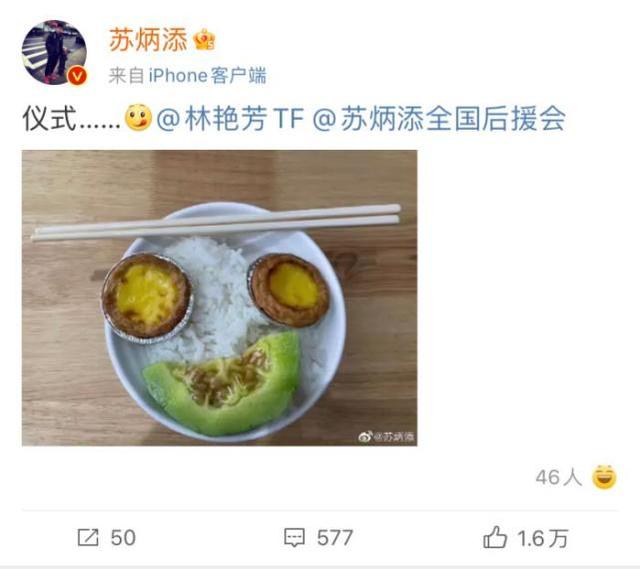 苏炳添,他的人生,远比比赛还要精彩!