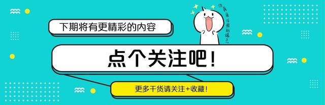 苏炳添,你就是考公人最该膜拜的神!YYDS!