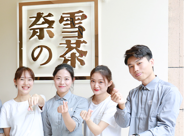 奈雪的茶回应门店食安问题:成立专项组,对涉事门店连夜彻查整改