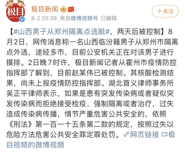 扬州全城寻找所有出入棋牌室人员,举报一个奖励5千!